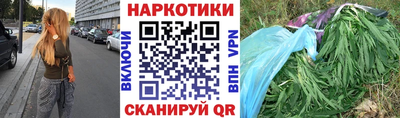 Все наркотики Александров Канабис СОЛЬ Гашиш Меф