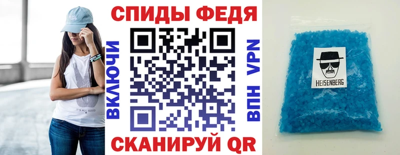 Амфетамин VHQ  блэк спрут tor  Александров 