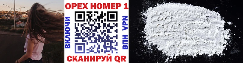мориарти Telegram  Александров  Cocaine Перу  мега  