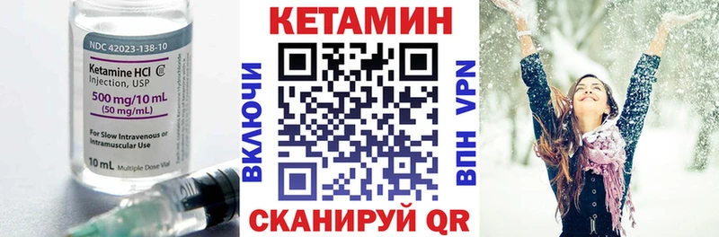маркетплейс формула  Александров  Кетамин ketamine 