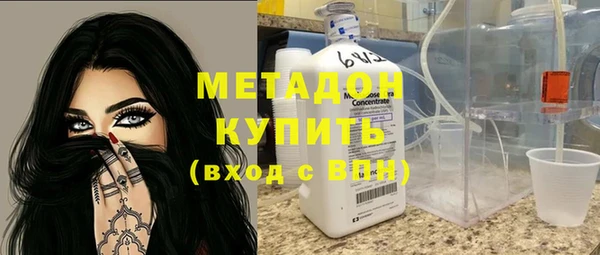марки lsd Абинск