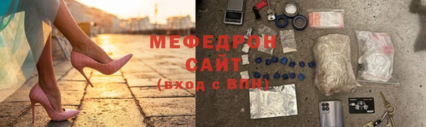 метамфетамин Нязепетровск