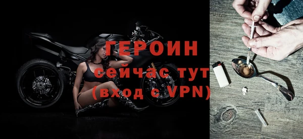 стаф Нягань