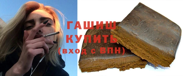 гашишное масло Абаза