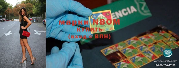 марки lsd Абинск
