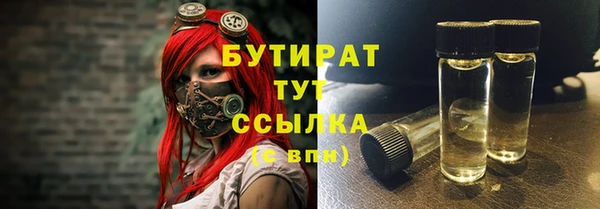 бутик Абдулино