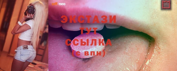 марки lsd Абинск