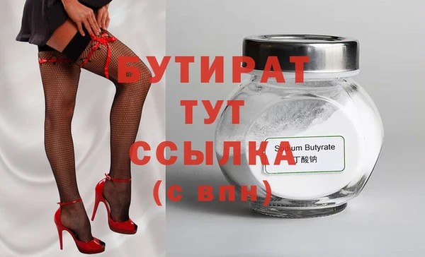 бутик Абдулино