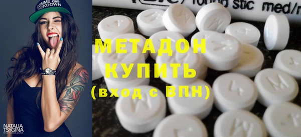 бутик Абдулино