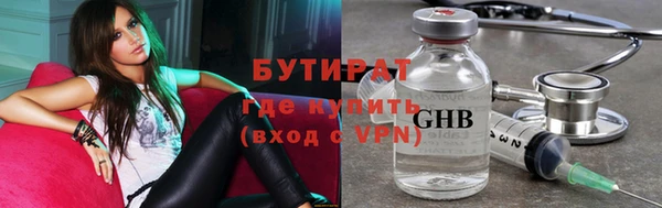 гашишное масло Абаза