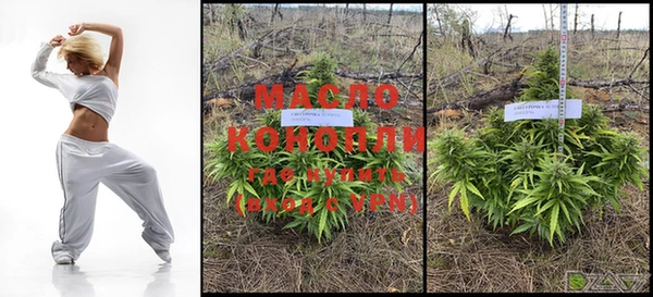 гашишное масло Абаза