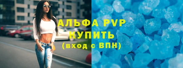 марки lsd Абинск