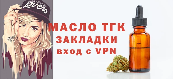 бутик Абдулино