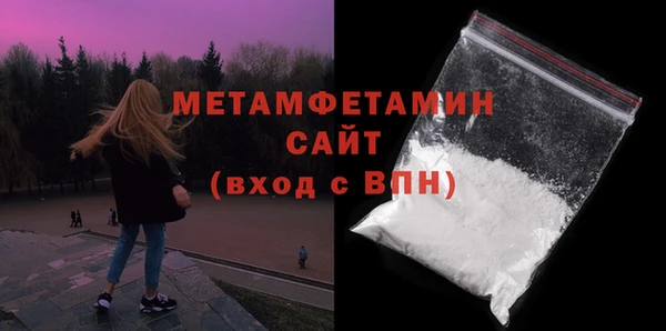 бутик Абдулино