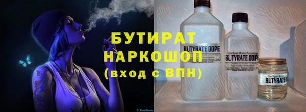 гашишное масло Абаза