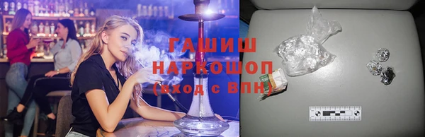 гашишное масло Абаза