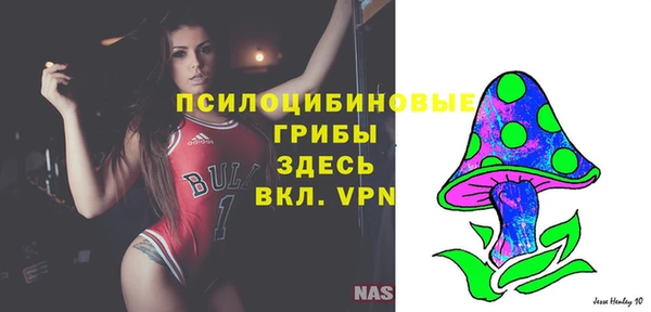 бутик Абдулино