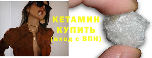 бутик Абдулино