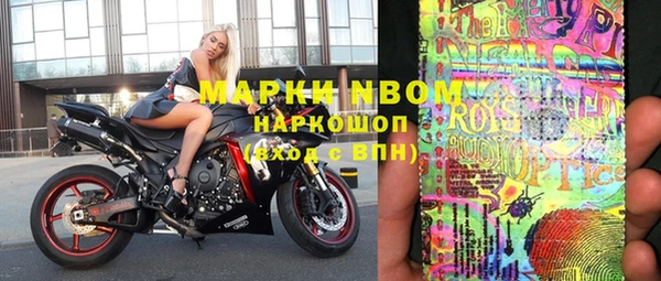 марки lsd Абинск