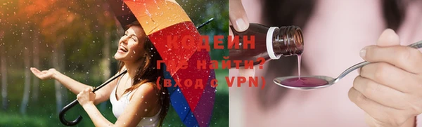 марки lsd Абинск