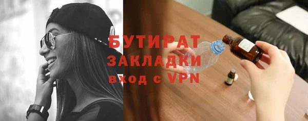 стаф Нягань