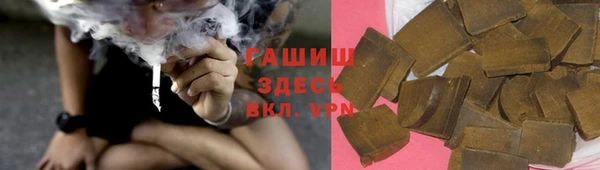 бутик Абдулино
