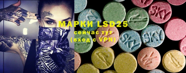 марки lsd Абинск
