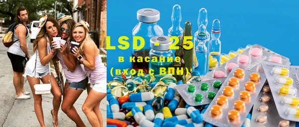 марки lsd Абинск