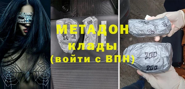 гашишное масло Абаза