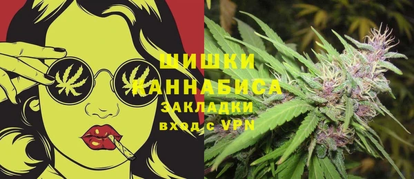 гашишное масло Абаза