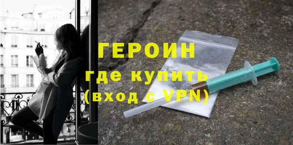 бутик Абдулино