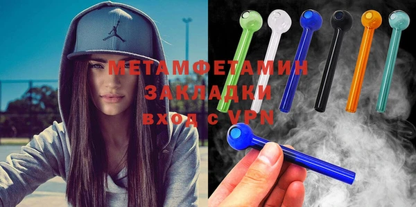 гашишное масло Абаза
