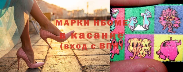 бутик Абдулино