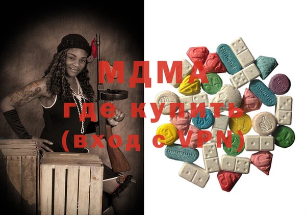 гашишное масло Абаза