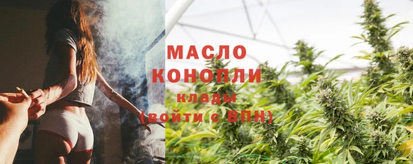 бутик Абдулино
