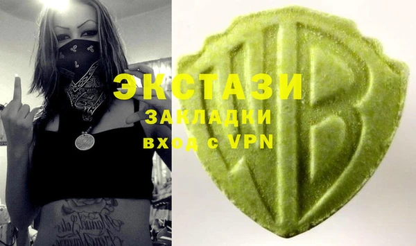 марки lsd Абинск