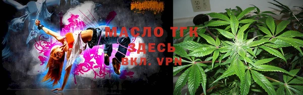 гашишное масло Абаза