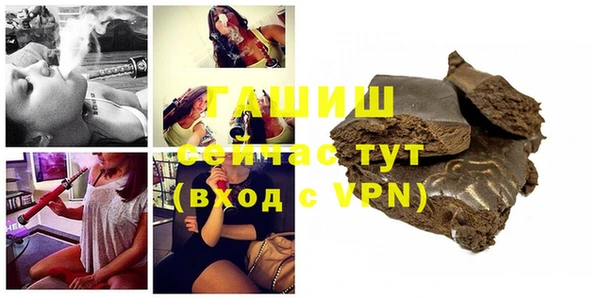 гашишное масло Абаза