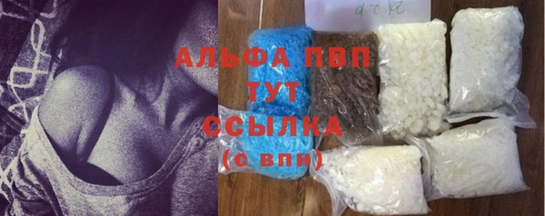 марки lsd Абинск