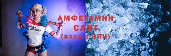 бутик Абдулино