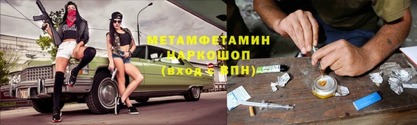 бутик Абдулино