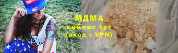 гашишное масло Абаза