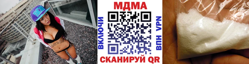 купить наркоту  Александров  МДМА VHQ 