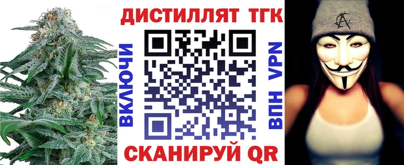 ТГК гашишное масло Александров